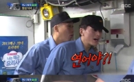 '진짜사나이' 류수영, 해군 식사에 감동 "피로연 같아"