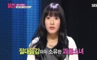 'K팝스타3' 김은주, '일진설-자해설'에 네티즌 갑론을박