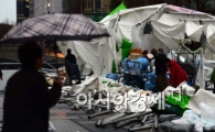 [포토]포격(?) 맞은 청계광장