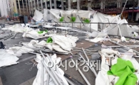 [포토]청계광장, 강풍 때문에 난장판