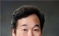 이낙연 의원,  “국가 채무 한도액 정해야”