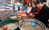 [포토]김장철 앞두고  성수식품 위생점검 