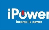 피델리티, 월 지급식 펀드 투자솔루션 'iPower' 출시