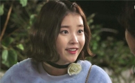 '예쁜 남자' 아이유, 독고마테 사로잡을 패션 아이템?