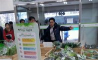 강동구, 내년 초등학교 급식 자재 친환경 로컬푸드 공급(종합)