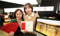 KT, 장기고객 혜택 강화 "VIP 감사상품권 증정" 