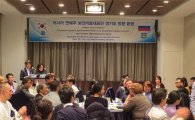 러시아 의료대표단 '경기도 선진의료기술' 배운다
