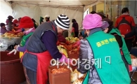 부안군 줄포면 새마을 부녀회 이웃사랑 김장김치 나눔