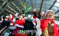 [포토]산타에게 소원종이비행기 보내요 