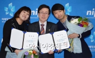 [포토]'황해' 이수지-정찬민, 샵메일 홍보대사 됐어요!