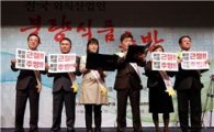 한국외식산업협회 "불량식품 추방" 결의