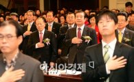 [포토]국민통합 공간토론회 참석한 김동호-한광옥 