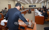 [포토]"예산안 심사 시작합니다"
