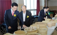 제2회 남원시 짚풀공예 전시회 개최