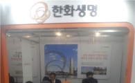 [포토]초조한 기다림