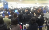 시간선택제 일자리 박람회 북새통...수만 인파 몰려