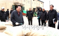 정기호 영광군수, 공공비축미곡 매입 현장 방문 농업인 격려