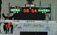 [포토] 3세트 스코어 '56:54'