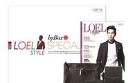 롯데百, 남성들 위한 '로엘 페스티벌' 진행 