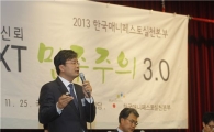 '은평구 신나는애프터' 매니페스토 우수사례 선정