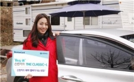 신한카드, 레저 활동 특화된 '클래식-L' 카드 출시