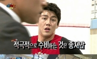 '백덩크' 선보인 배우 김혁, 대체 누구?