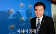 [포토]발표장 나서는 신제윤 위원장 