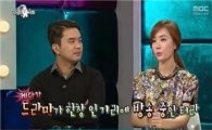김유미 정우 언급 "요즘 데이트 못한다"…왜? 