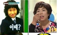 박소영 성형 전, '정말 도우너 닮았네'