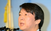 [포토]안철수 의원, '정치세력화 추진하겠다'