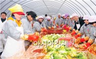 고창군귀농귀촌협의회,사랑 나눔 김장김치 150세대 지원
