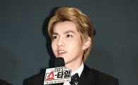 [포토]EXO 크리스, '본방사수 해주실거죠?'