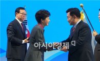 순천시 2013 지역산업진흥 대통령상 수상