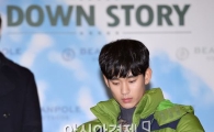 [포토]김수현 '사인은 정성껏'