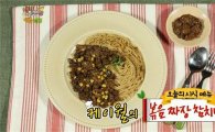 케이윌 참짜면…음식 실력 '해투3' 야간 매점 메뉴로