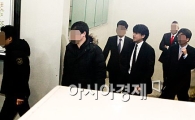 [포토]법정 나서는 류시원, 빈틈없는 철통경호