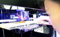 [포토]3D프린터 살펴보는 시민