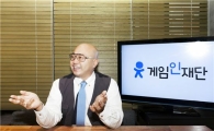 남궁훈 게임인재단 이사장 "만화책 화형의 우, 되풀이 않길" 
