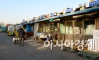[포토]한산한 가락시장