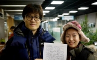 조정치 혼인신고…"정인과 법적부부 가슴 몽글몽글"