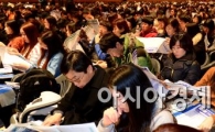[포토]붐비는 학생들과 학부모들