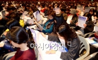 [포토]배치 참고표 보는 학부모들