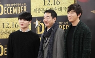 [포토]준수-장진-박건형 "'디셈버' 기대해주세요"