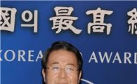 김양수 장성군수, 한국 최고경영인상 수상
