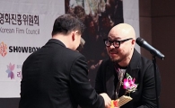 [포토]이병우 음악감독, '영평상 음악상 수상'