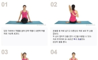 소머리 자세 요가…"걸그룹 몸매 만들고 싶다면"