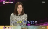 '우결' 이소연-윤한, 피부과서 '민낯' 과감히 공개