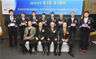 S-OIL 과학문화재단, 올해의 우수학위 논문상 시상식 개최