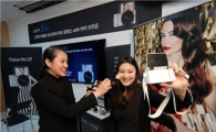 삼성전자 "예쁘게 화장하고 NX300M으로 셀카 찍으세요"