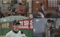 '응답하라 1994', 도희 손호준 활약에 자체 최고 시청률